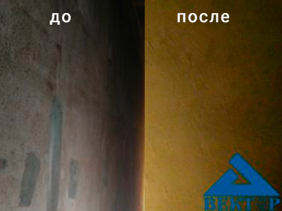Конечный результат по гидроизоляции